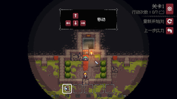 《地城謎蹤 Dungeon and Puzzles》Switch中文版NSP下載 – 含1.3.2補丁