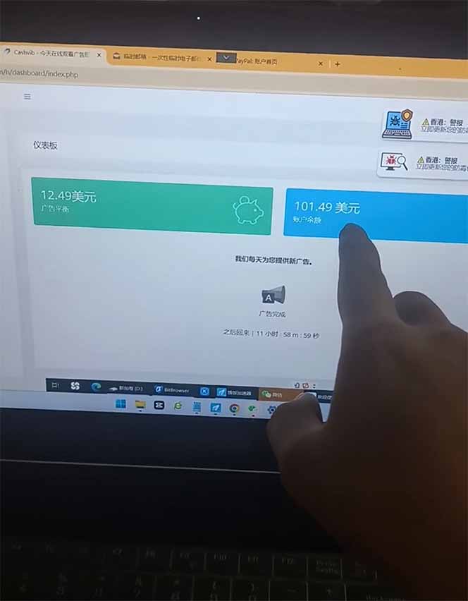 看直播擼美金2.0，無門檻0投入，單日可達1000+，可批量復制