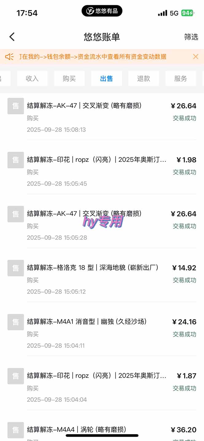 游戲搬磚項目，月入1W+，穩定持續收益，副業兼職賺錢必看！