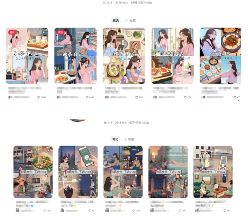 最近爆火動畫vlog藍海玩法，治愈系A(chǔ)I動畫視頻動態(tài)插畫視頻教程(含素材)