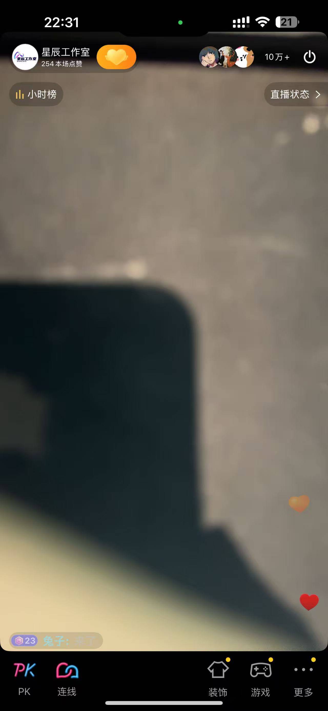 『裝逼必備』最新抖音直播模擬器,自定義頭像名稱刷禮物評論人氣10W+『直播模擬+使用教程』