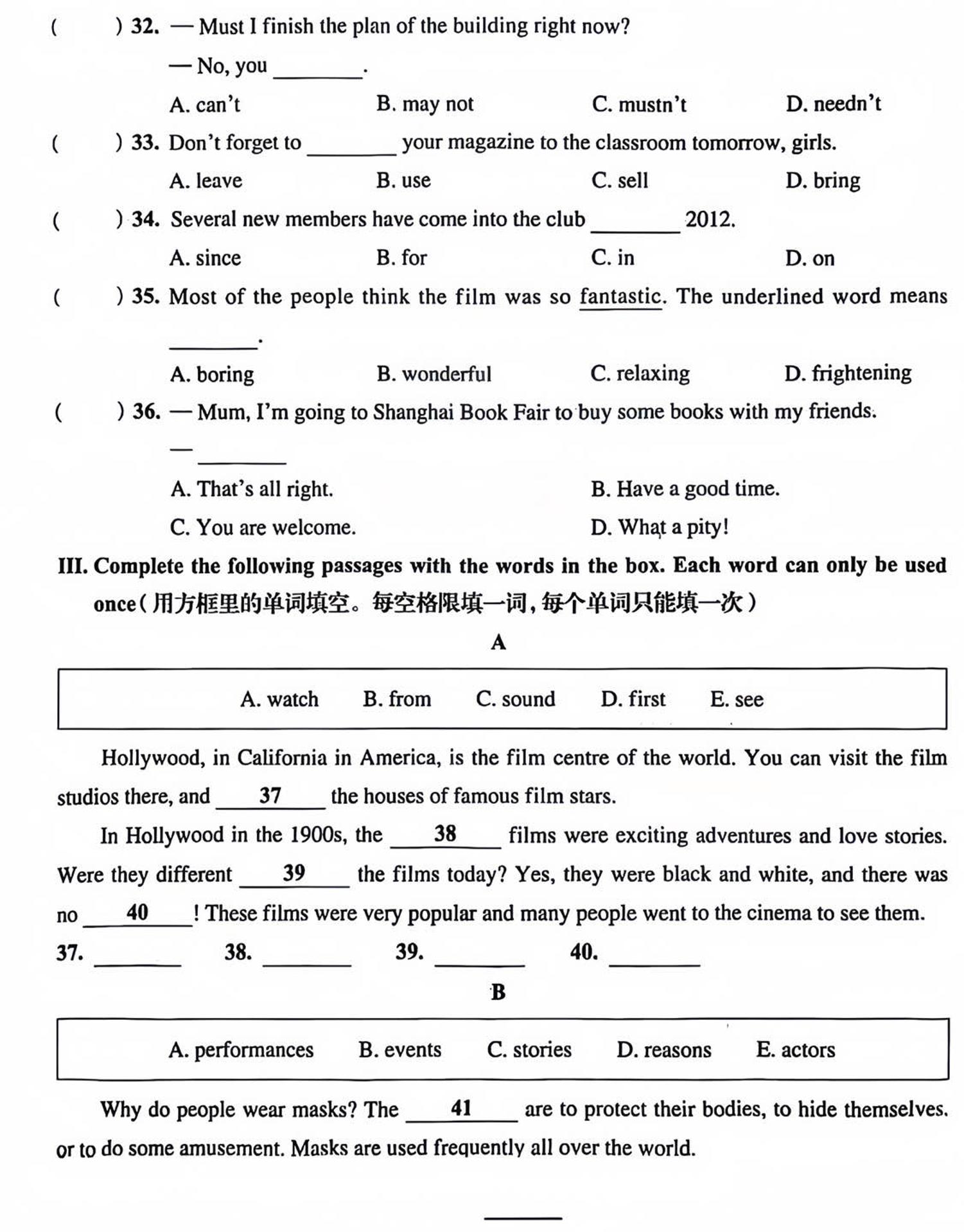 六年級下英語第一單元檢測卷-2《滬教版》