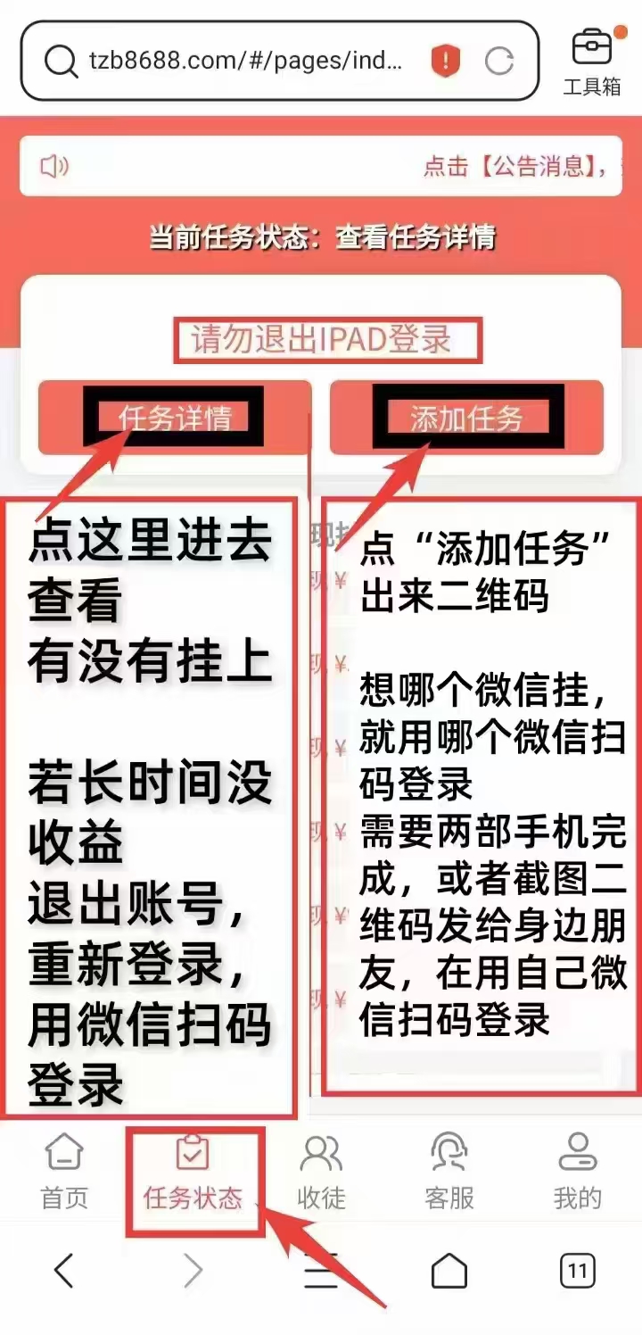 推薦一個(gè)自動(dòng)閱讀平臺(tái)掛機(jī)賺錢