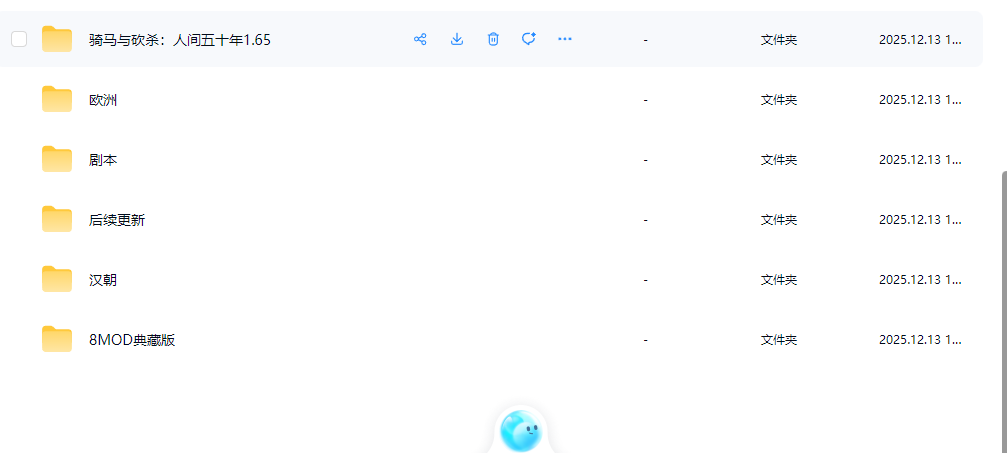 《騎馬與砍殺1:戰團》百款mod合集免steam中文單機版全dlc解壓即玩