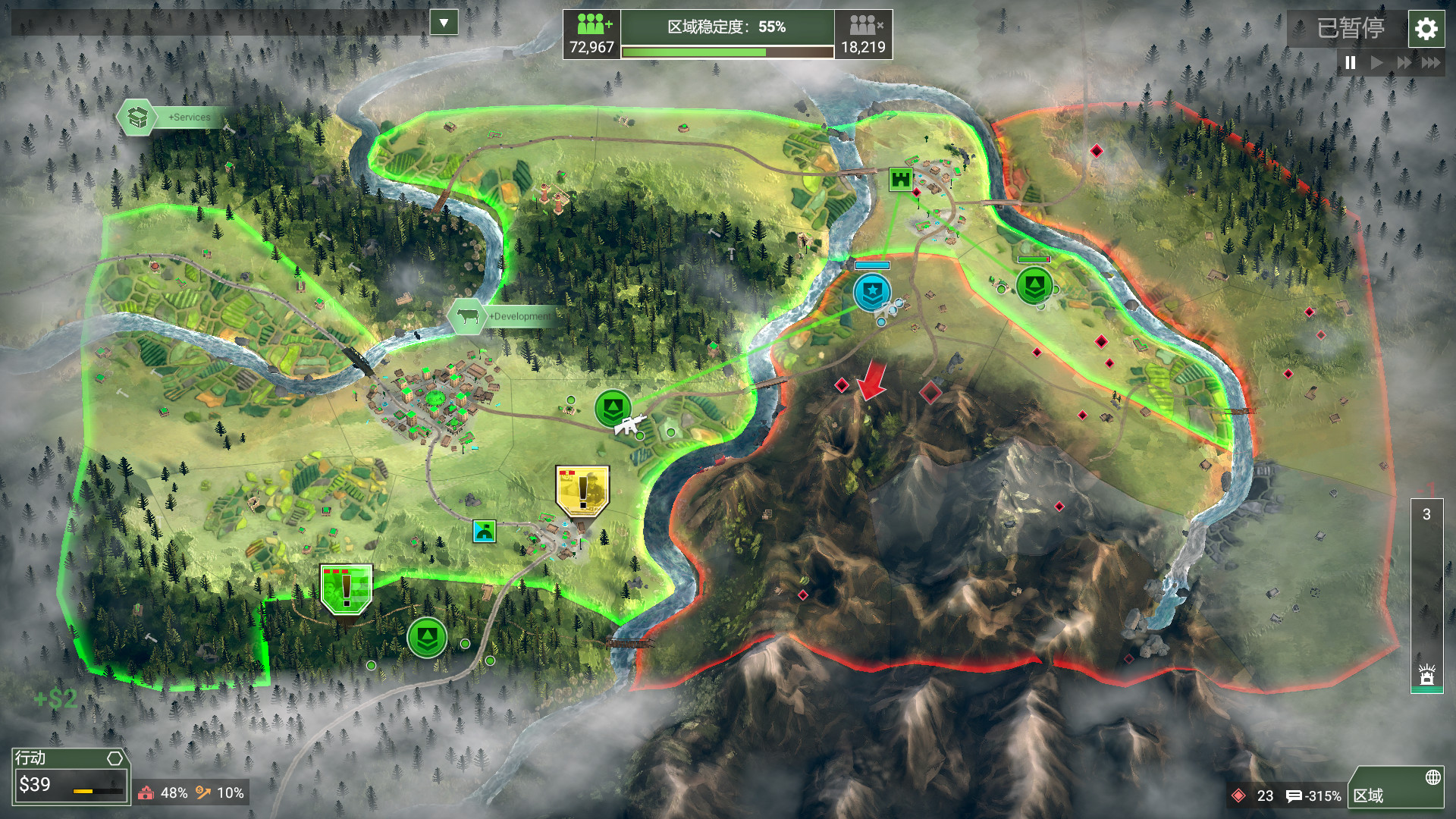 《反叛公司：局勢升級/Rebel Inc: Escalation》PC中文版下載-含v1.4.0.12