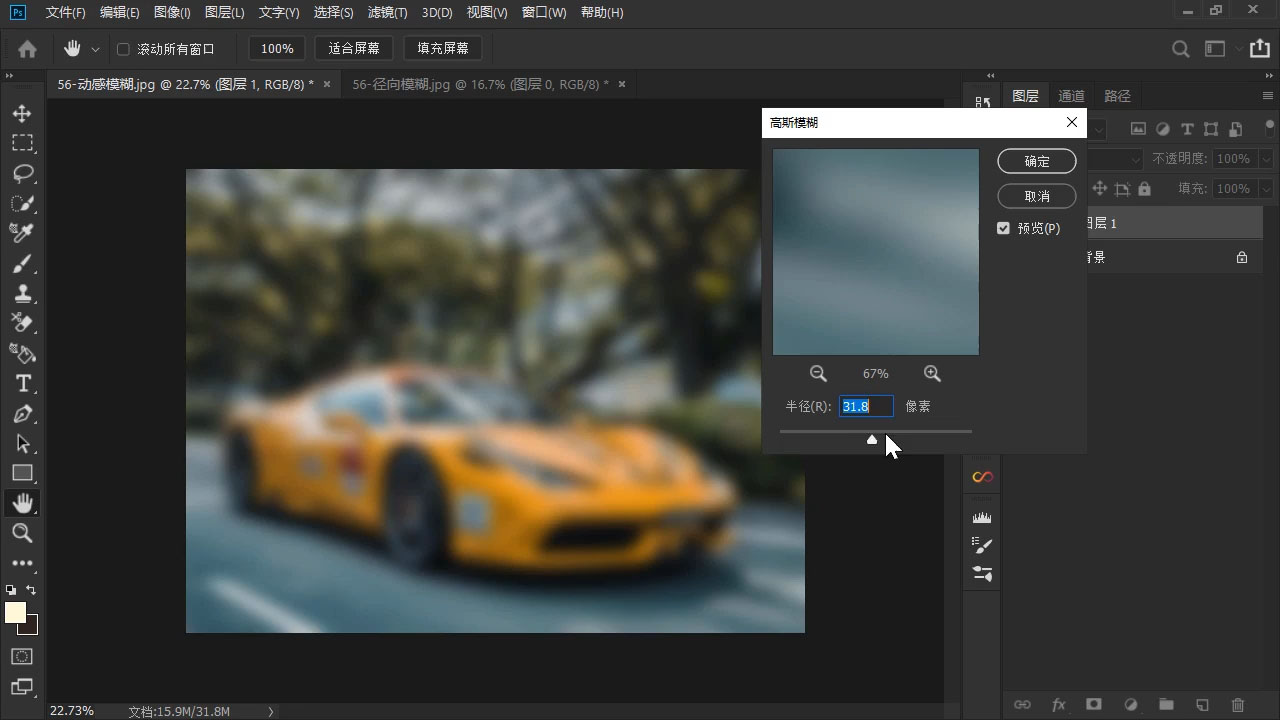 TDn老師·PS高級后期進階(技法+美學+個人自媒體)