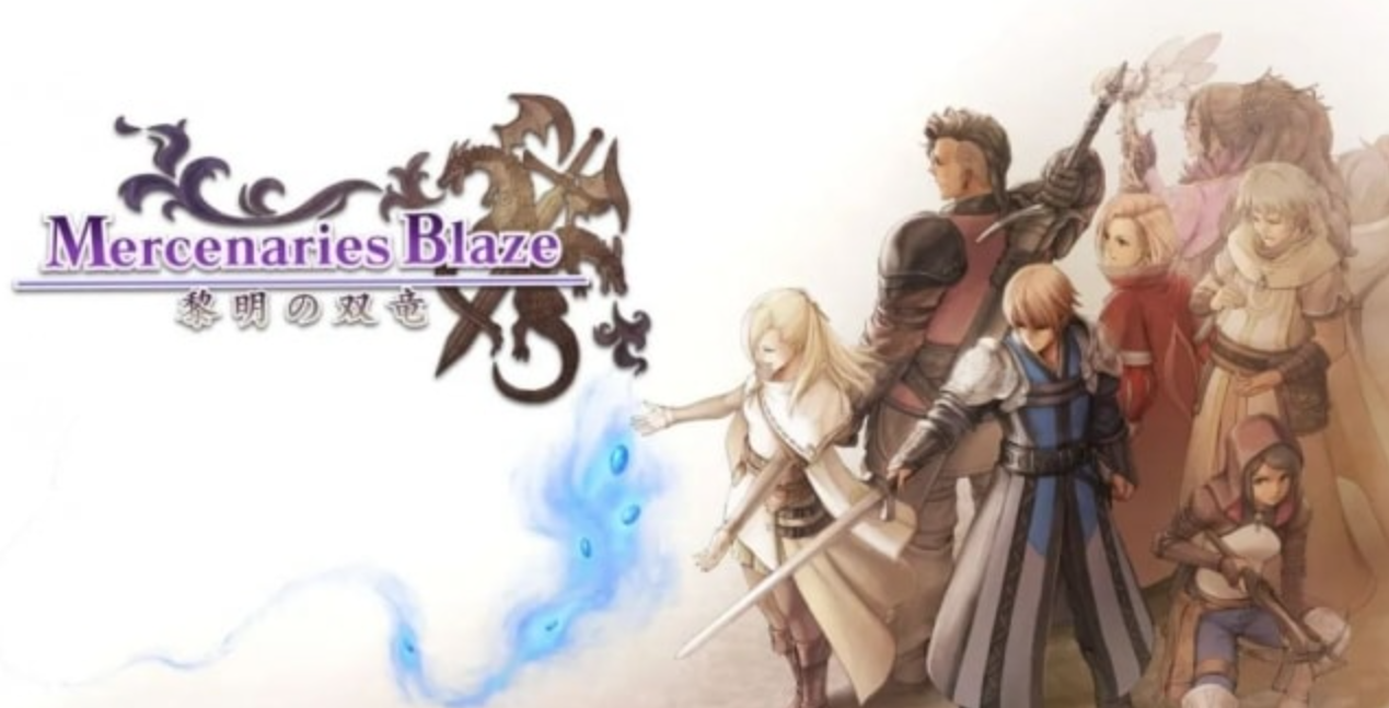 《傭兵之焰：黎明的雙龍》Switch中文版NSP下載 – 含1.0.2補丁