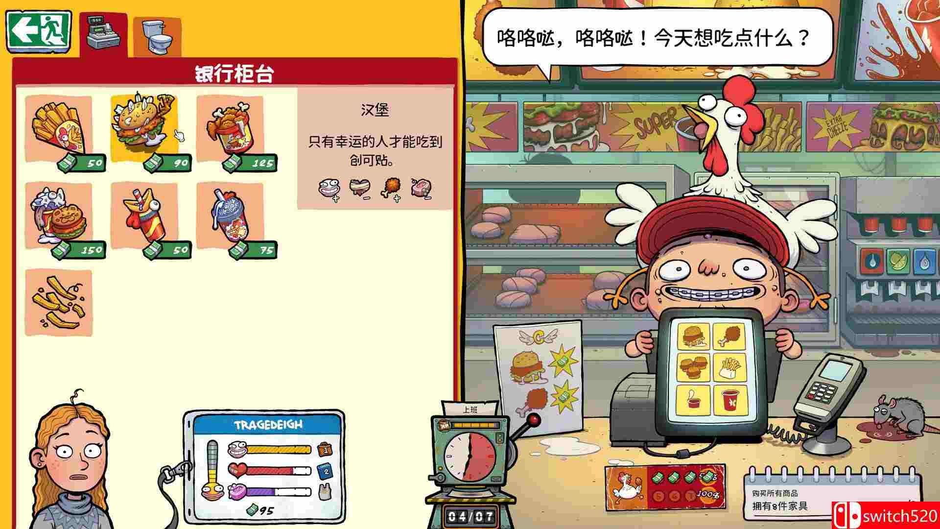 《牛馬三百六十行（Walk of Life）》官方中文 Build 20605646 [中文/英文/日語]