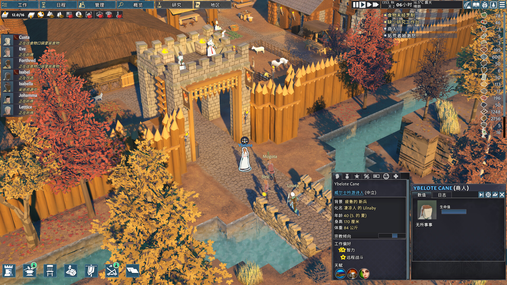 《前往中世紀/Going Medieval》PC中文版下載-含v0.27.15