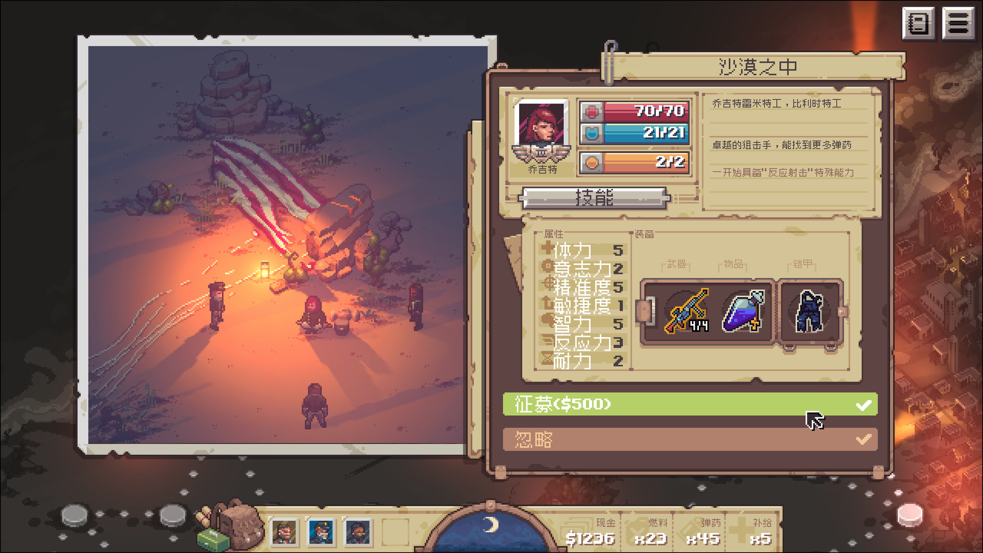 《黃金之路 Pathway》Switch中文版NSZ下載 – 含1.2.6補丁