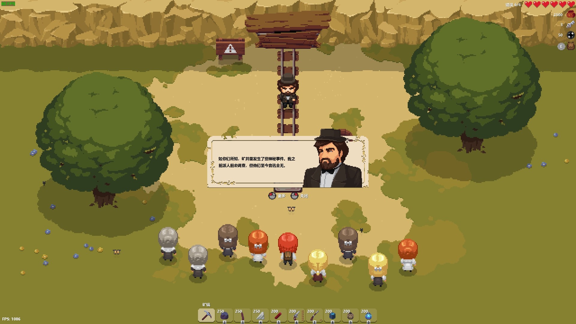 《末日坑道 Tunnel of Doom》Switch英文版NSZ下載