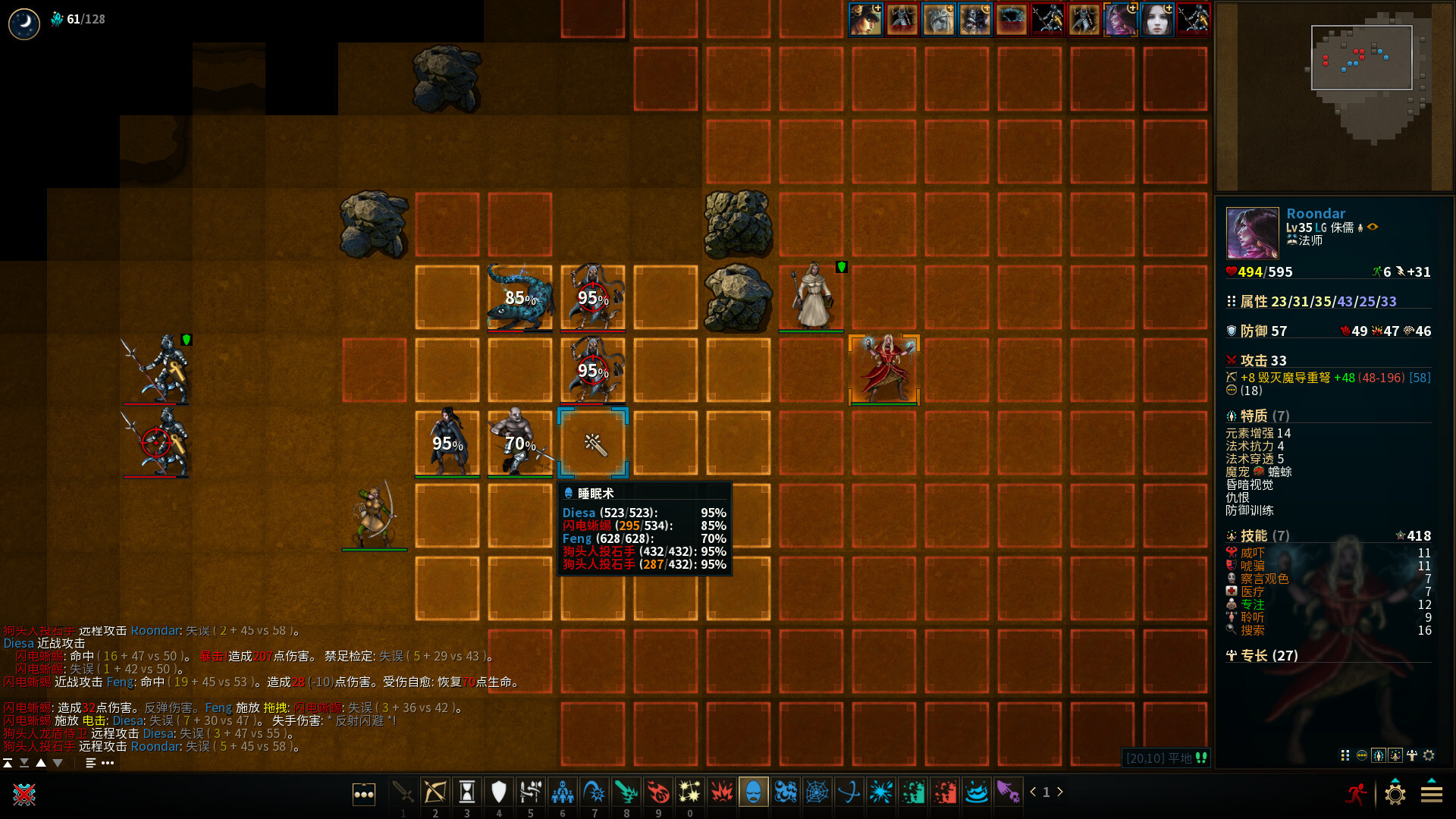 《低魔時代/Low Magic Age》PC中文版下載-含Build.20706298