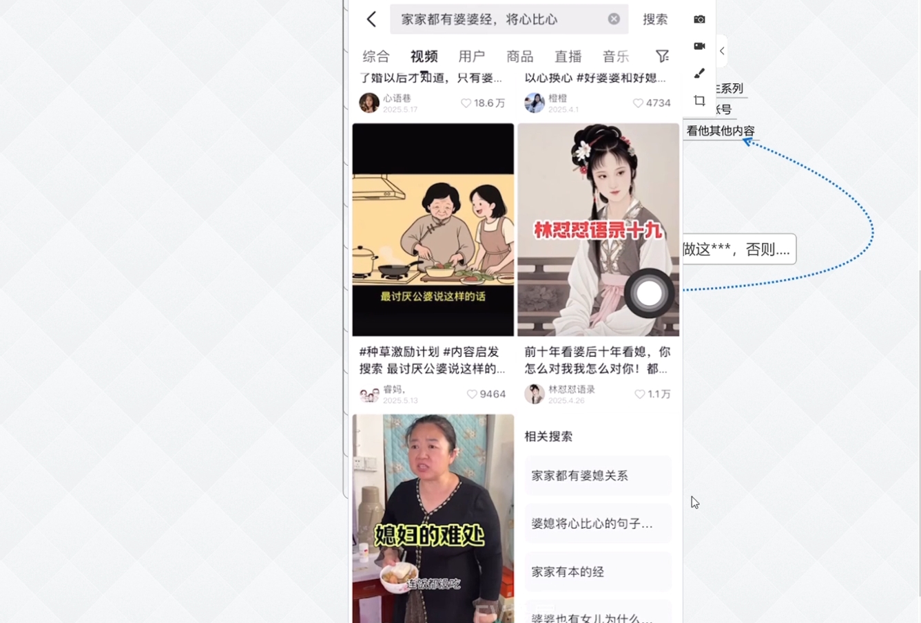 白楊老師·Ai圖文短視頻實操課(更新6月)