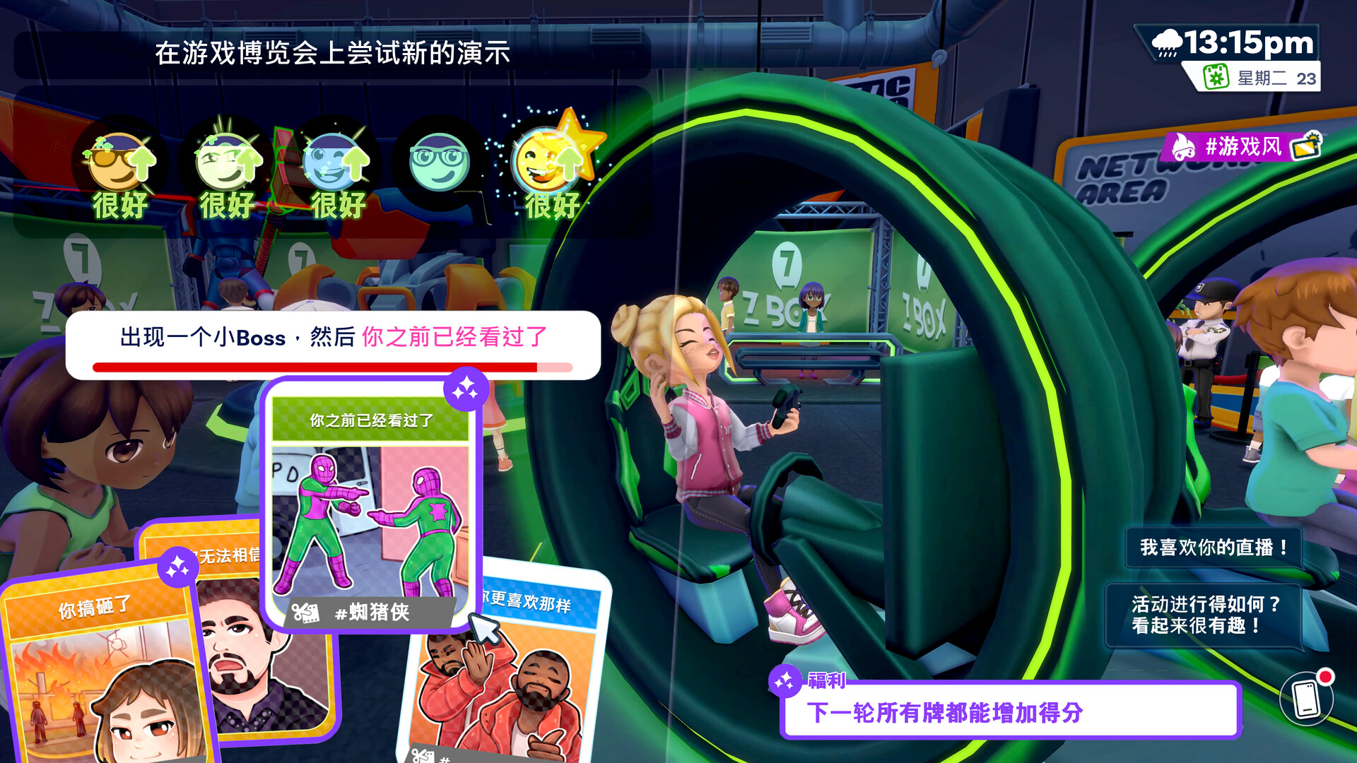 《油管主播的生活2 Youtubers Life 2》Switch中文版NSZ下載 – 含1.3.1.012補丁