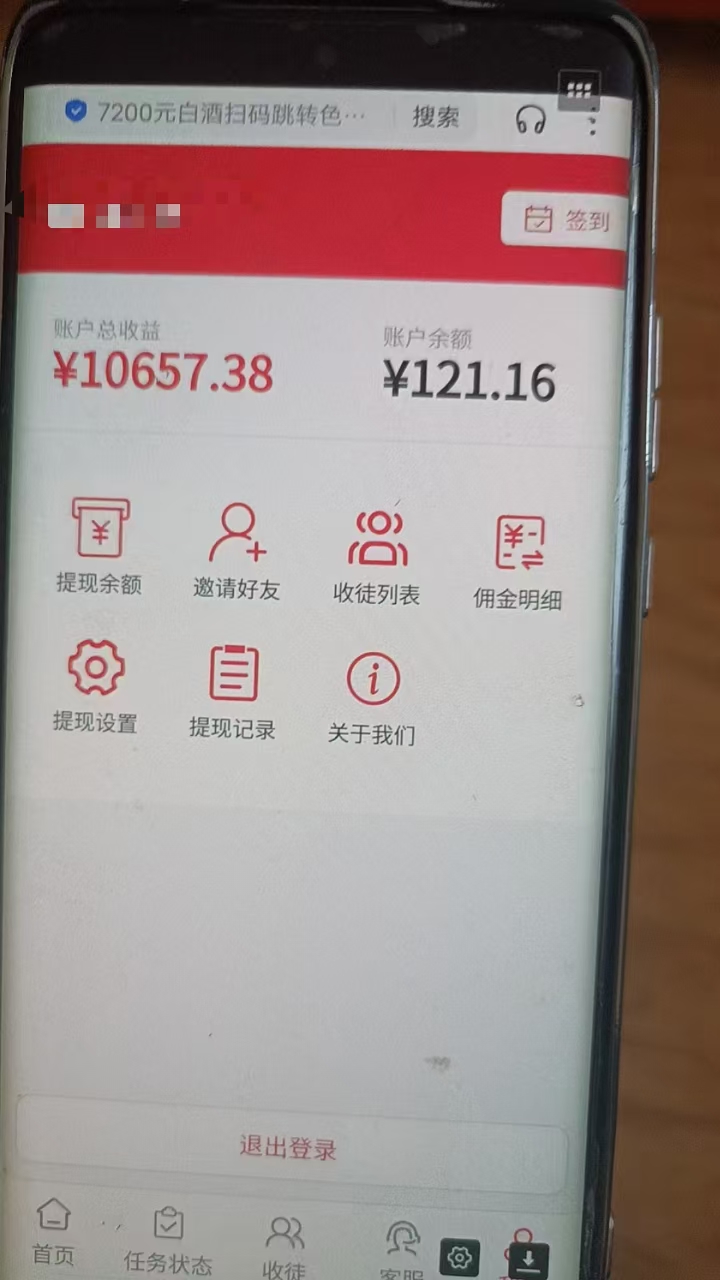 推薦一個(gè)自動(dòng)閱讀平臺(tái)掛機(jī)賺錢