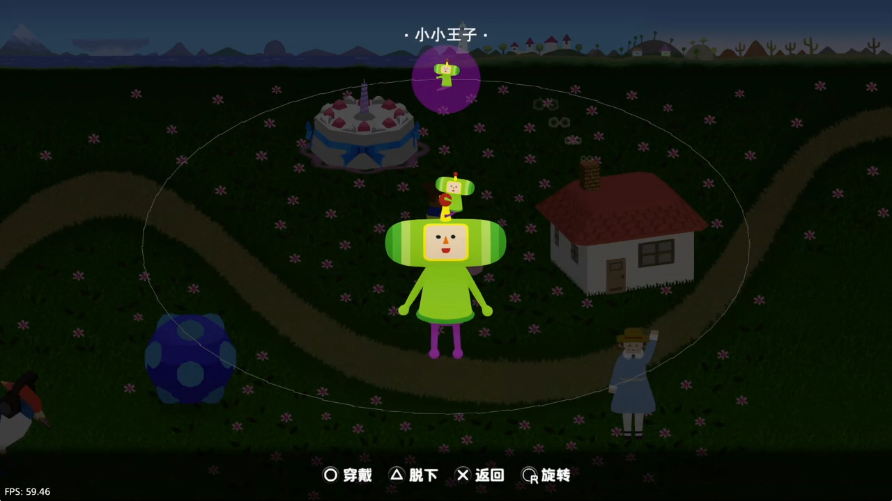 【5.05】《人見人愛的塊魂 安可》PS4港版中文下載- 含V1.02 整合+降級+1 DLC