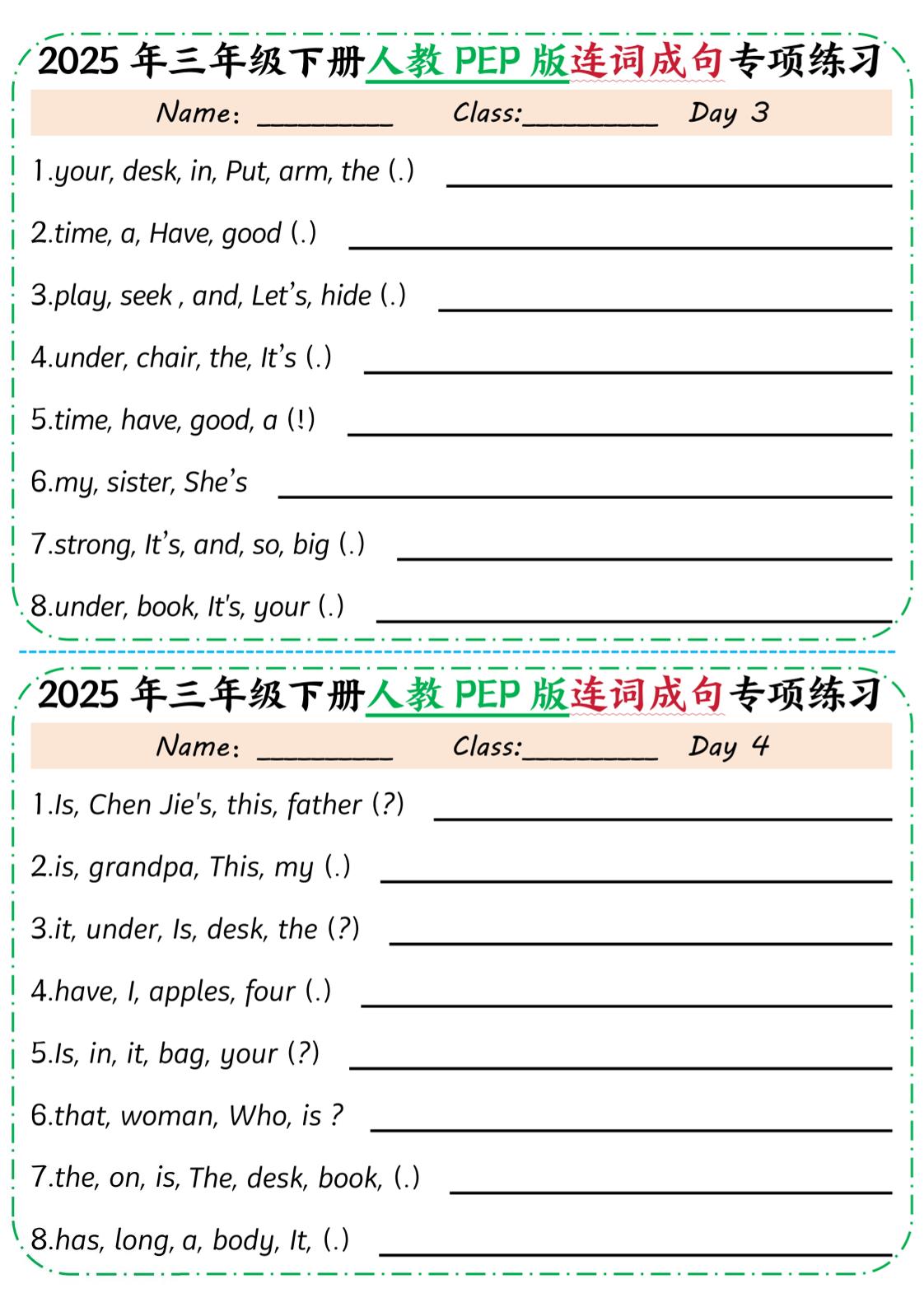25年三下英語(yǔ)人教PEP版連詞成句專項(xiàng)練習(xí)（含答案10頁(yè)）