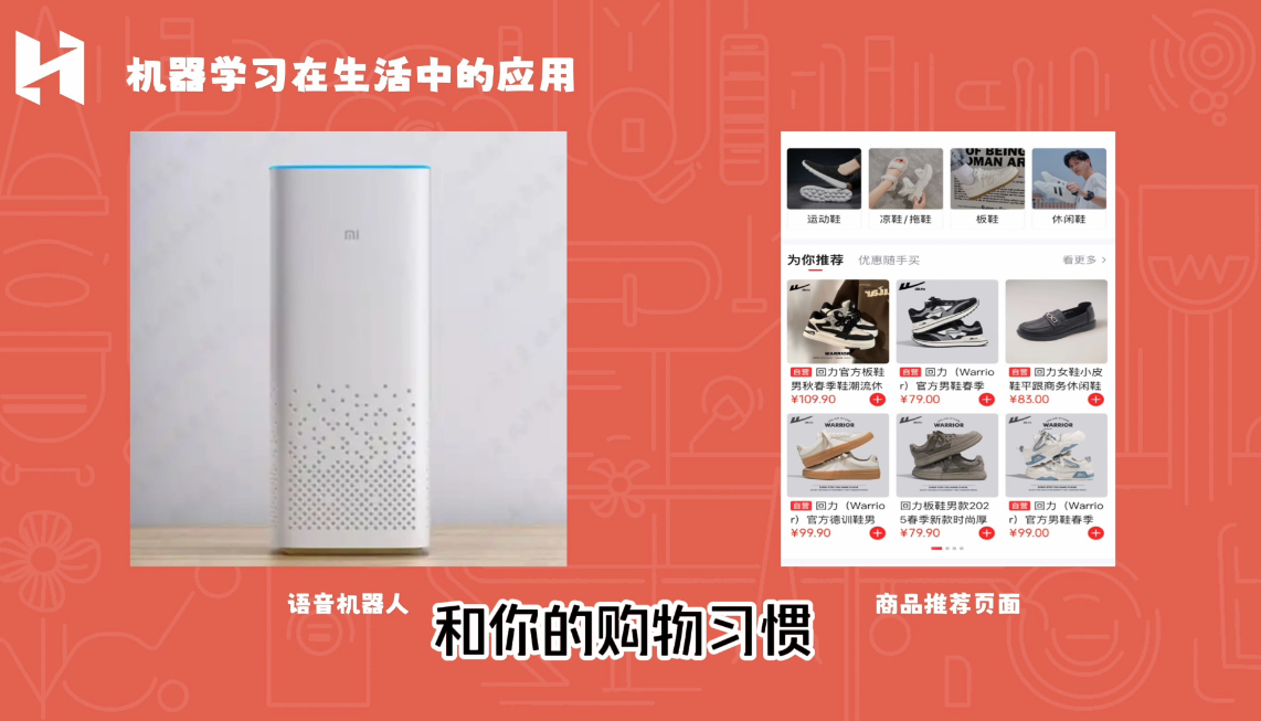 MIT少兒AI創(chuàng)新課