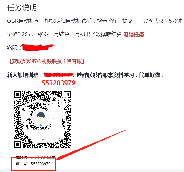 分享兩個打字錄入平臺外面收費188的,小白寶媽都可以做