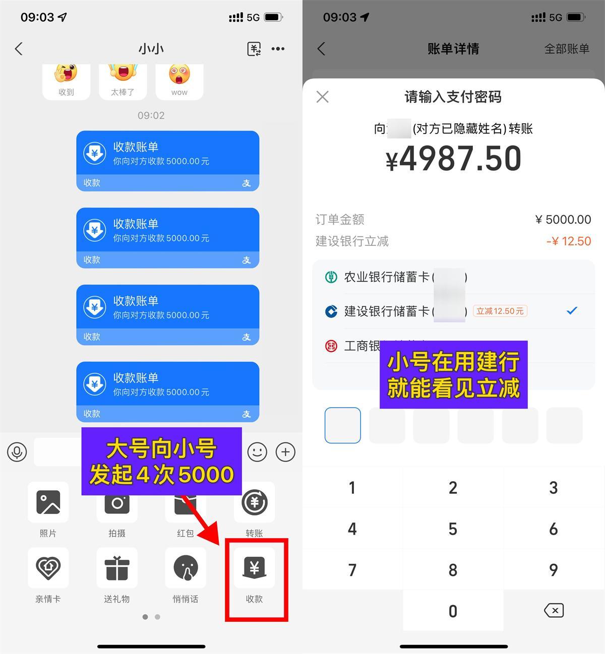 支付寶建行攴付立減8~12.5亓-趣奇資源網(wǎng)-第5張圖片 支付寶建行攴付立減8~12.5亓
