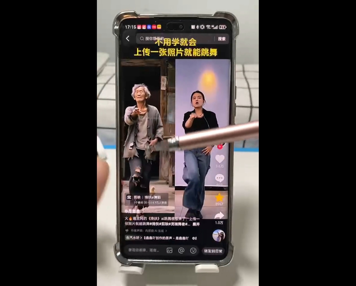 水晶老師·AI+短視頻剪輯:爆款秘籍進階教學