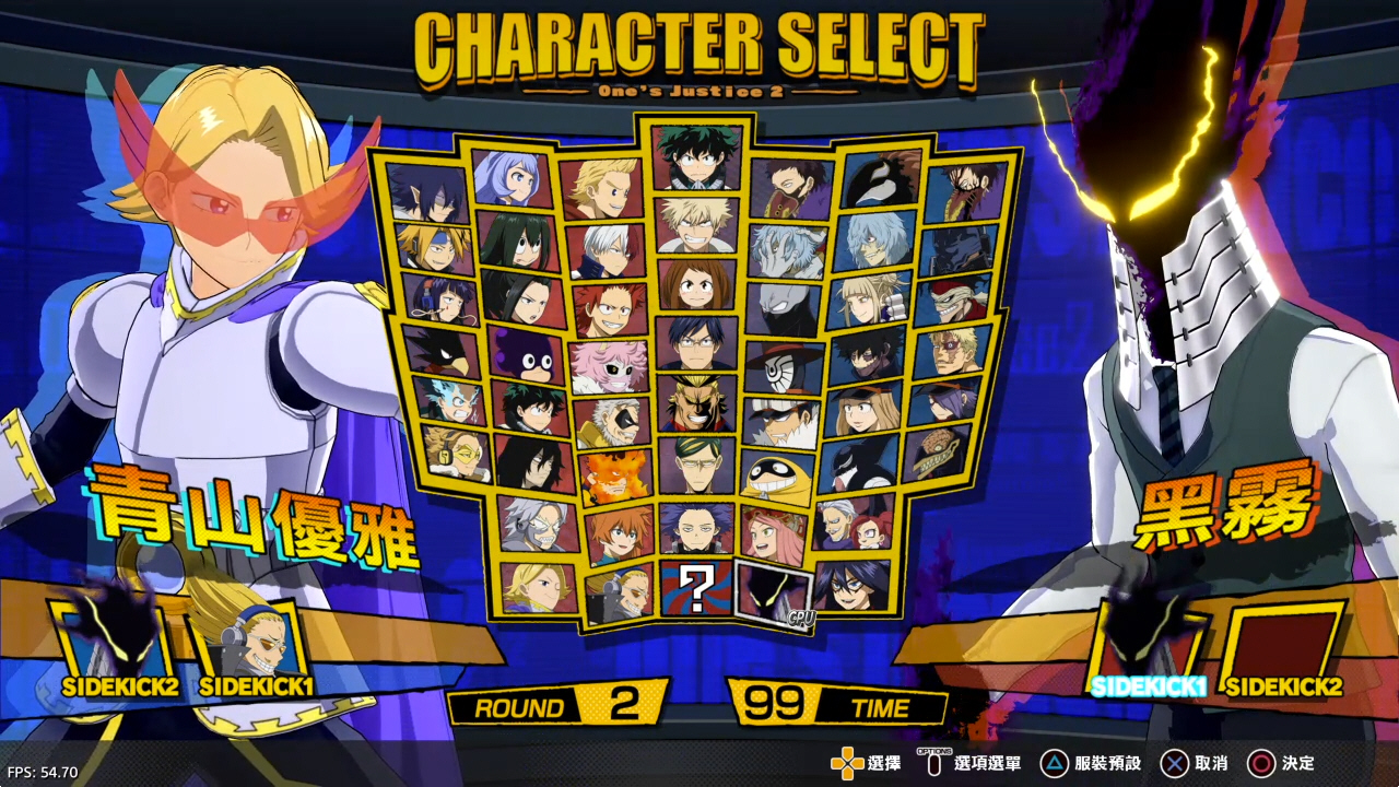 【5.05】《我的英雄學(xué)院 唯我正義2》PS4港版中文下載- 含V1.16 整合+解鎖 DLC