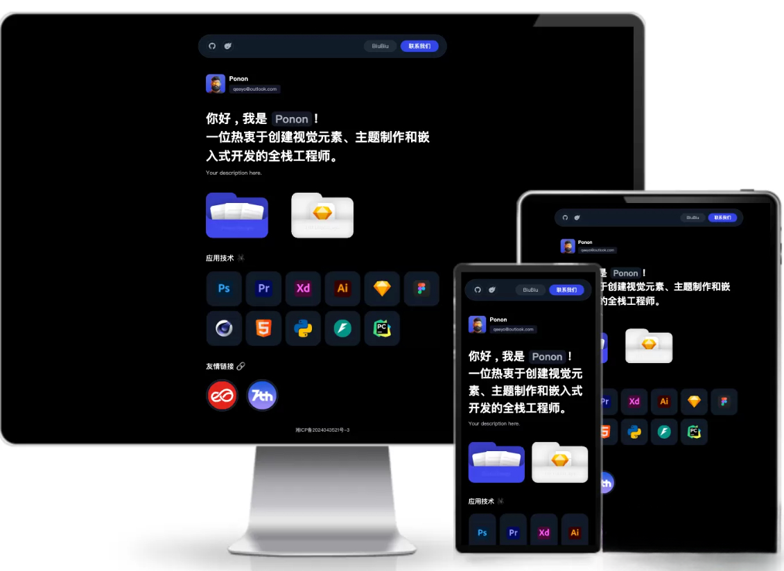 個(gè)人工作室網(wǎng)站源碼typecho主題