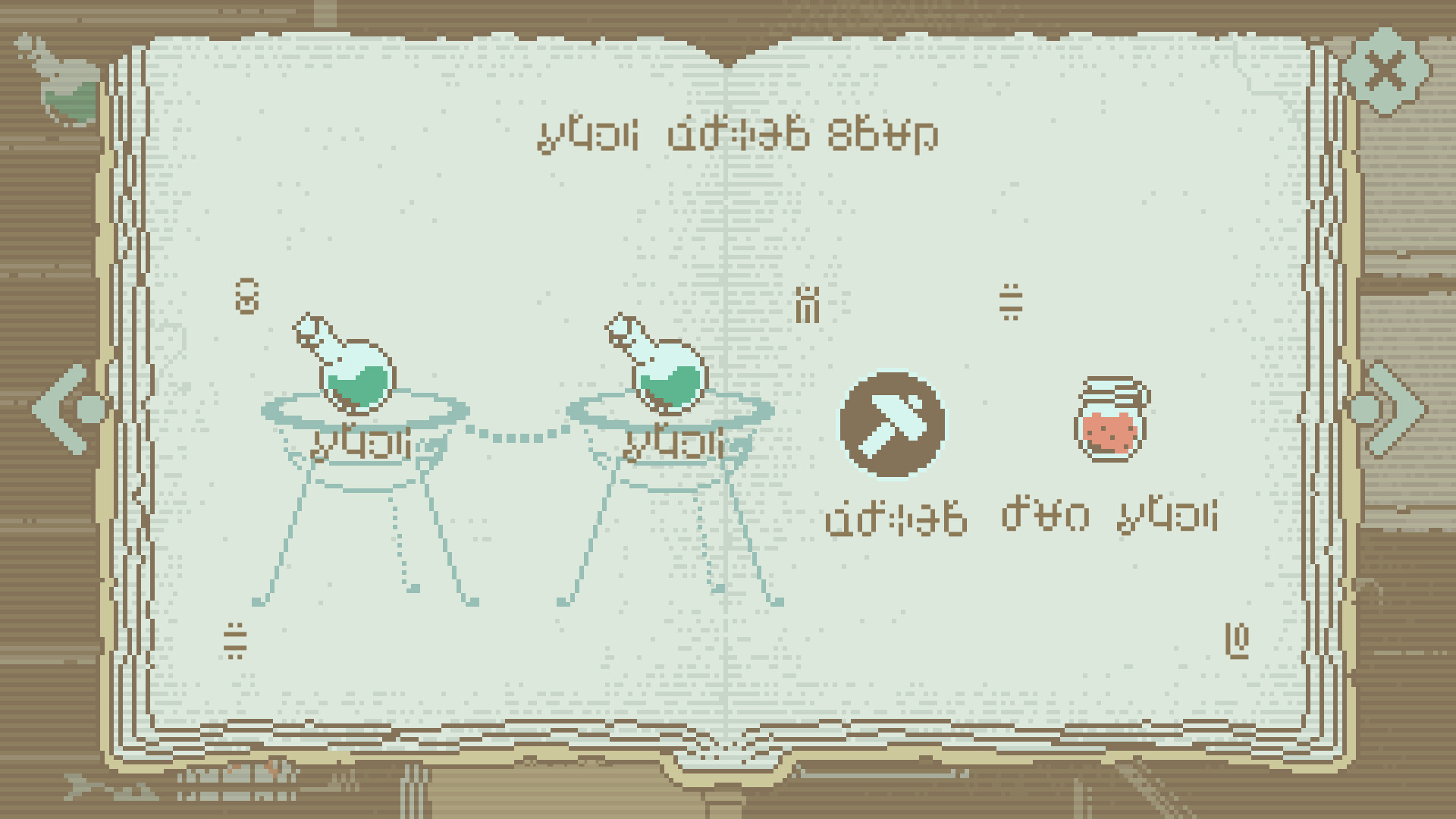 《特魯比茲的秘藥師/The Apothecary of Trubiz》PC中文版下載-含Build.20720437