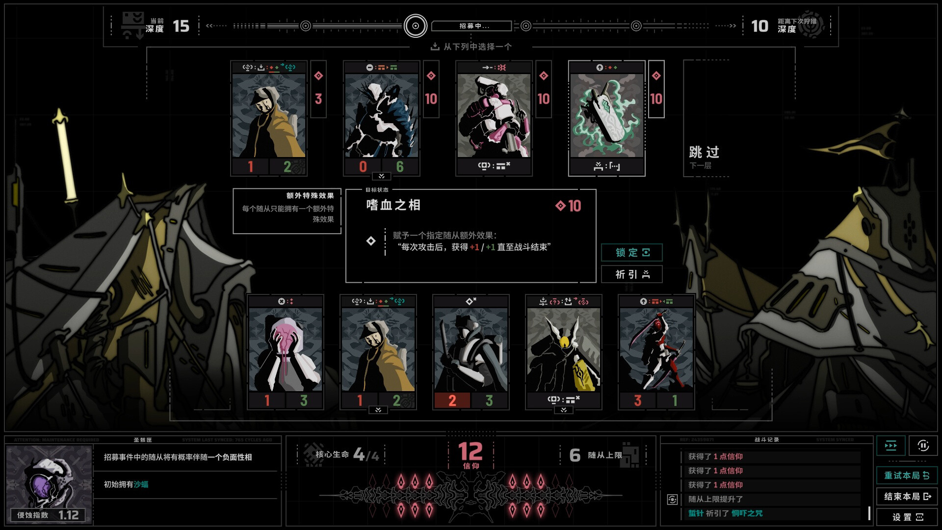 《無境空界/Holder of Place》PC中文版下載-含Build.21064102