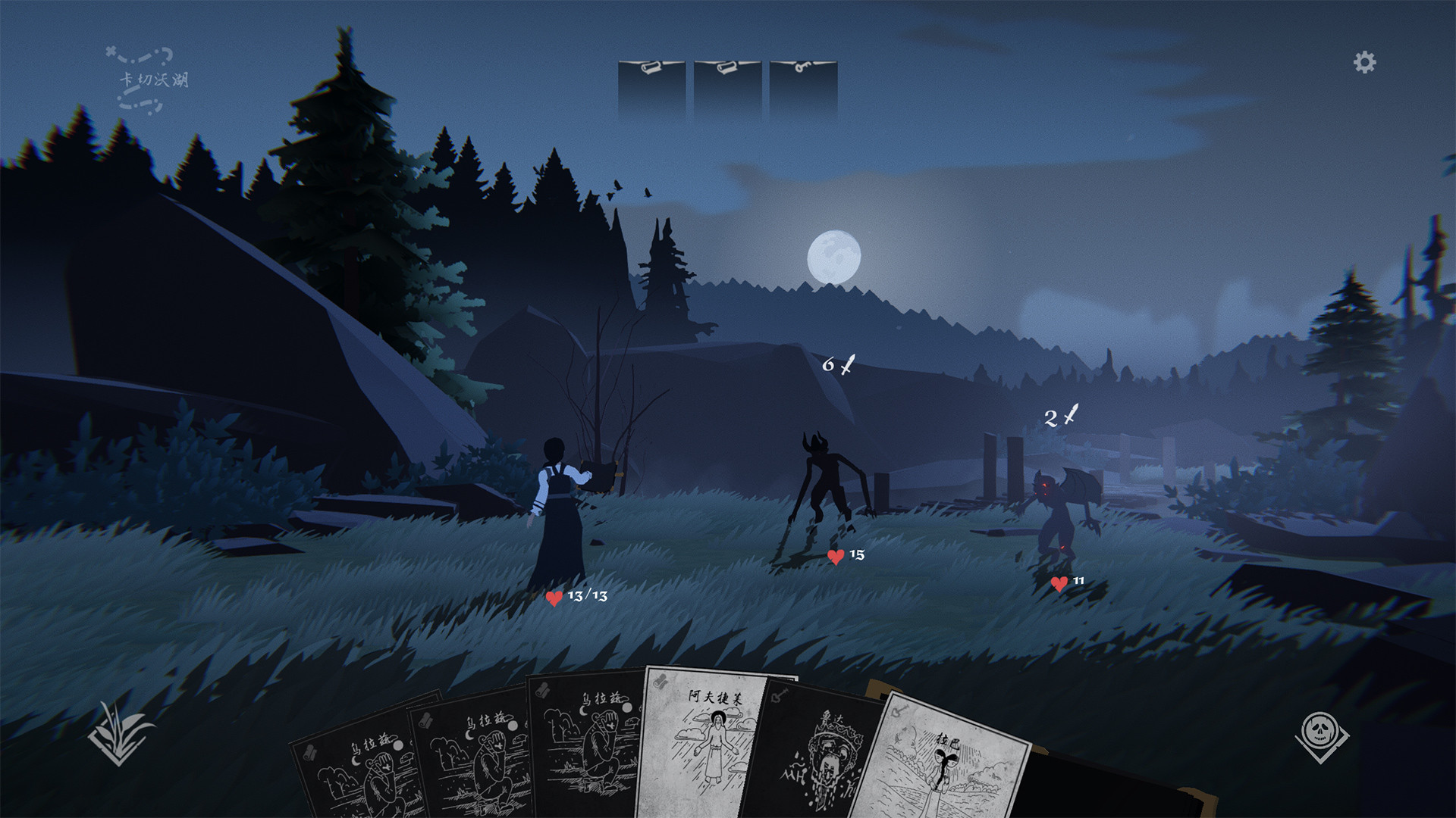 《黑書 Black Book》Switch中文版NSP下載 – 含1.0.5補丁