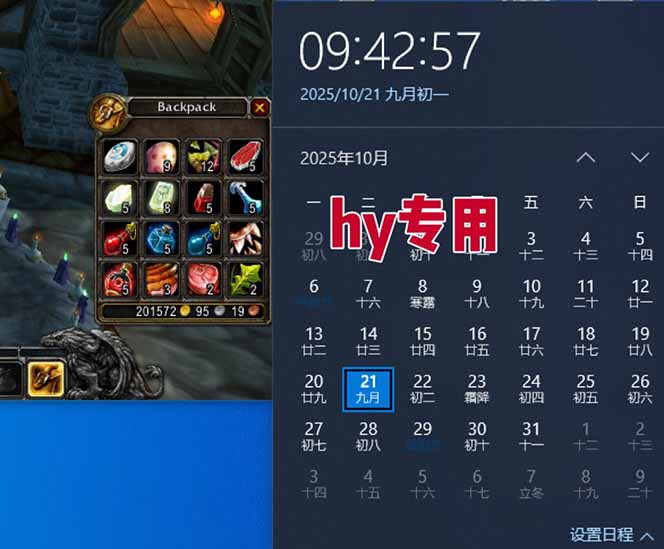 游戲搬磚項目，月入1W+，穩定持續收益，副業兼職賺錢必看！