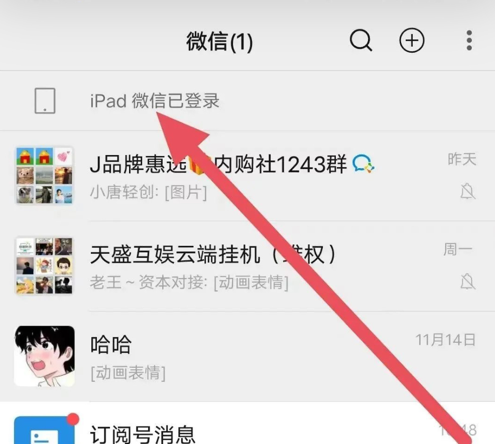 推薦一個(gè)自動(dòng)閱讀平臺(tái)掛機(jī)賺錢