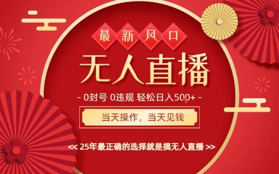 0違規,不封號,最新AI玩法,當天秒見收益,可矩陣,最穩定的項目,沒有之一【揭秘】