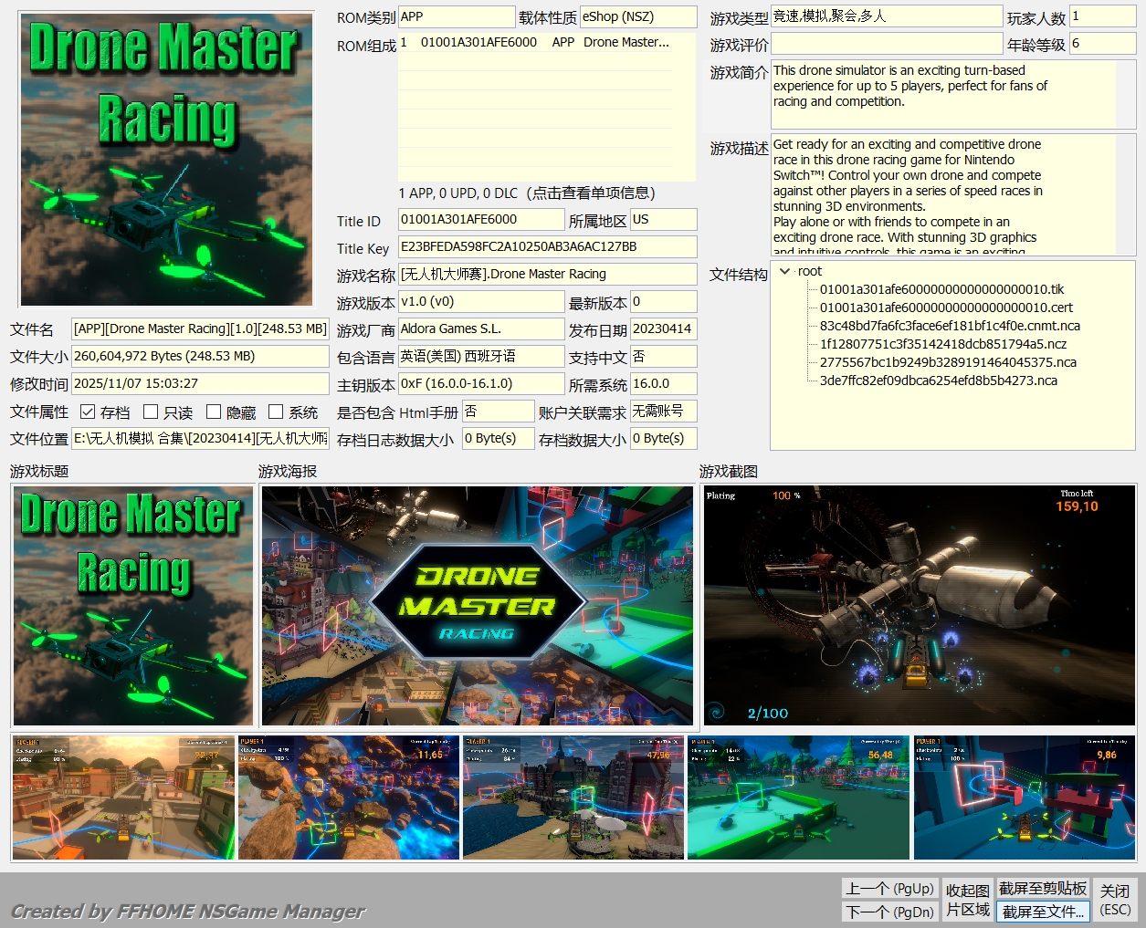 switch《無人機模擬系列》7部作品XCI整合版大合集