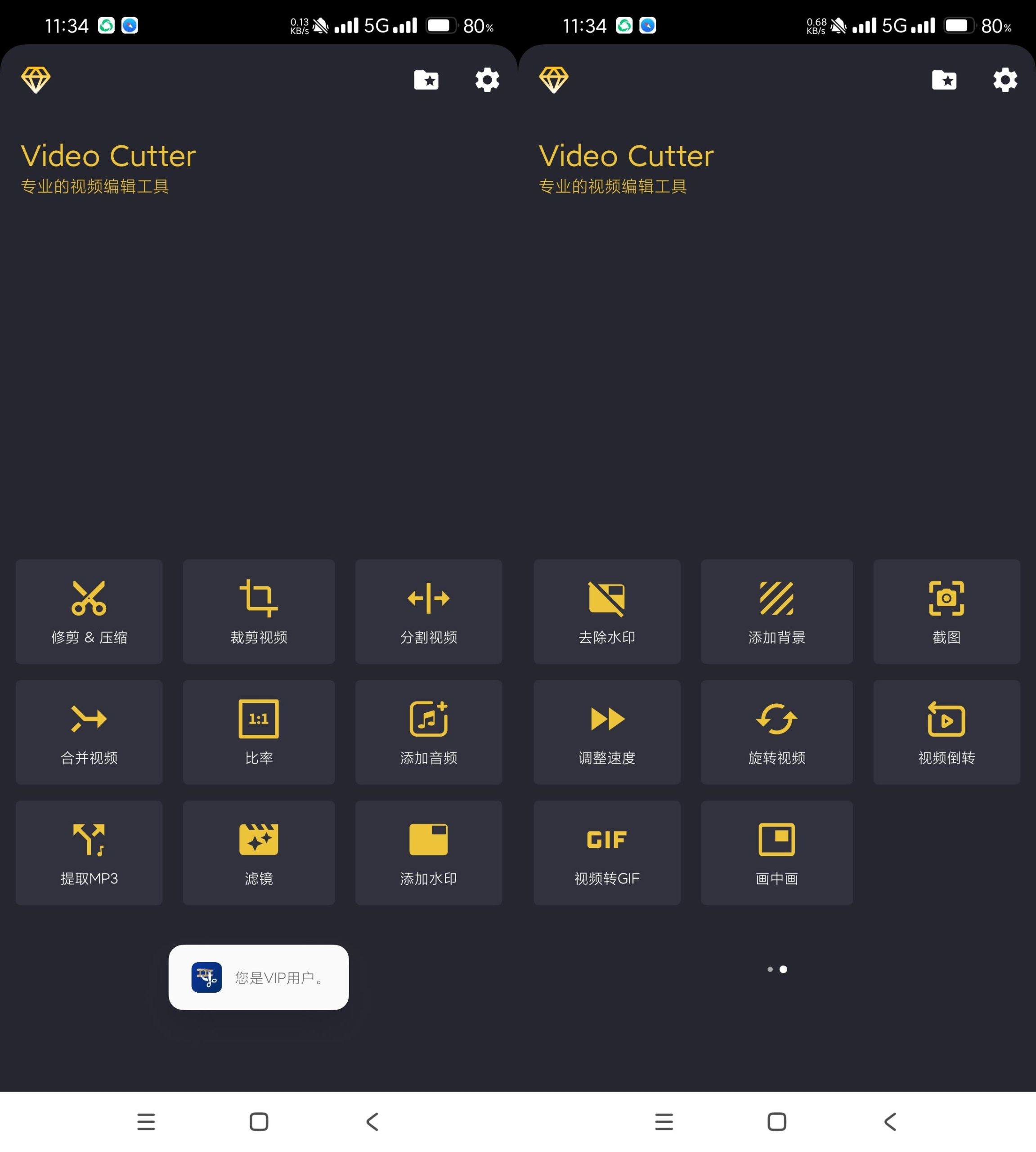 『高端精品』外面收費498的專業視頻編輯工具 支持17個功能 最全的編輯工具『腳本卡密+詳細教程』