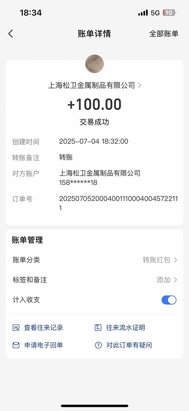 智慧云π電腦掛機單機每天收益300—500+ 并帶有團隊管道收益 可無限放大