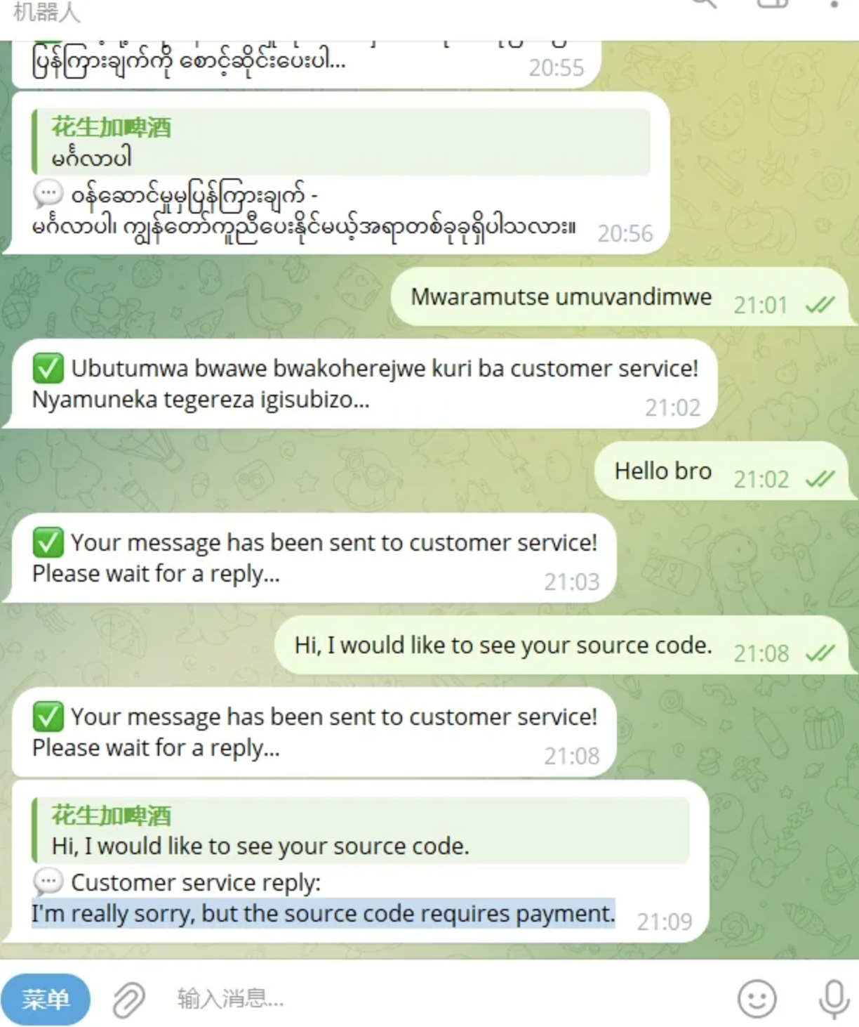 Telegram AI全自動翻譯客服機器人源碼/帶視頻搭建教程