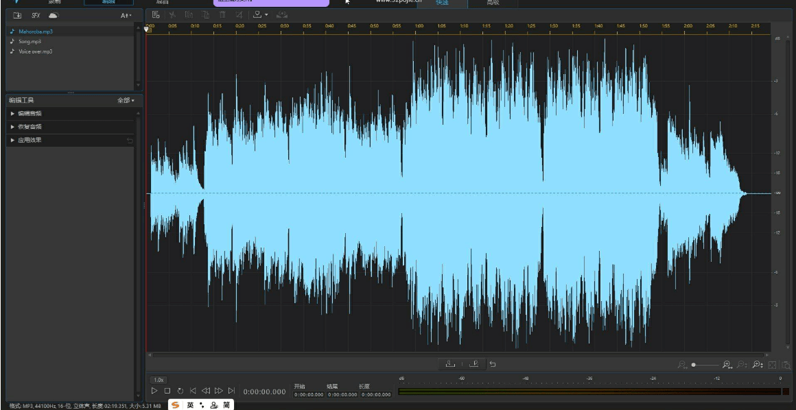 『高端精品』外面收費369的迅連科技音頻處理工具 CyberLink AudioDirector 2025版原創視頻內容『永久軟件+使用教程』