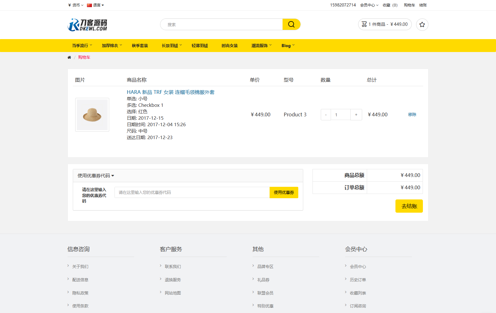 最新多語言跨境商城系統(tǒng)源碼 跨境電商系統(tǒng) 全開源