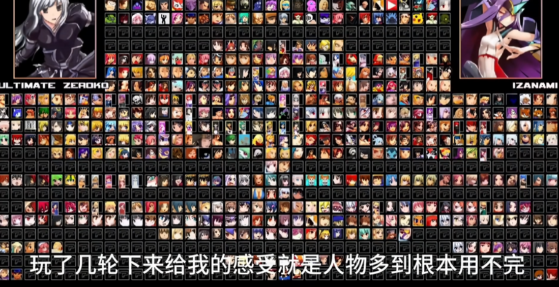 《單機拳皇mugen》【1050個人物合集】【送全女格斗游戲整合】