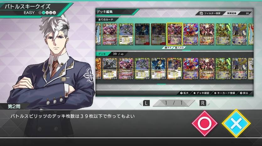 switch游戲《戰(zhàn)斗之魂 交錯(cuò) Battle Spirits CrossOver》日版+1.5.5補(bǔ)丁