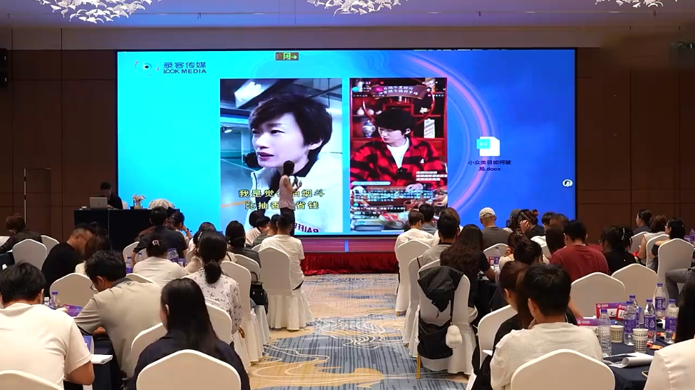 大果錄客傳媒·抖音直播帶貨運營(杭州線下課155期)