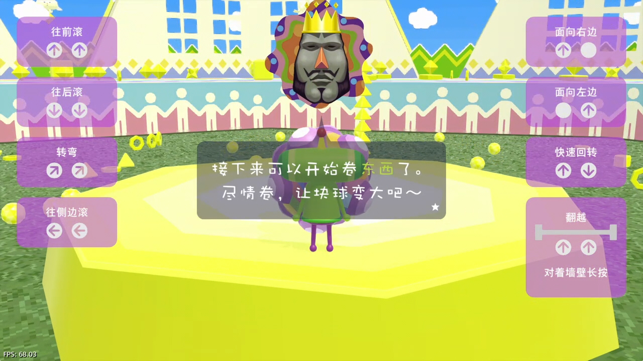 【5.05】《人見人愛的塊魂 安可》PS4港版中文下載- 含V1.02 整合+降級+1 DLC