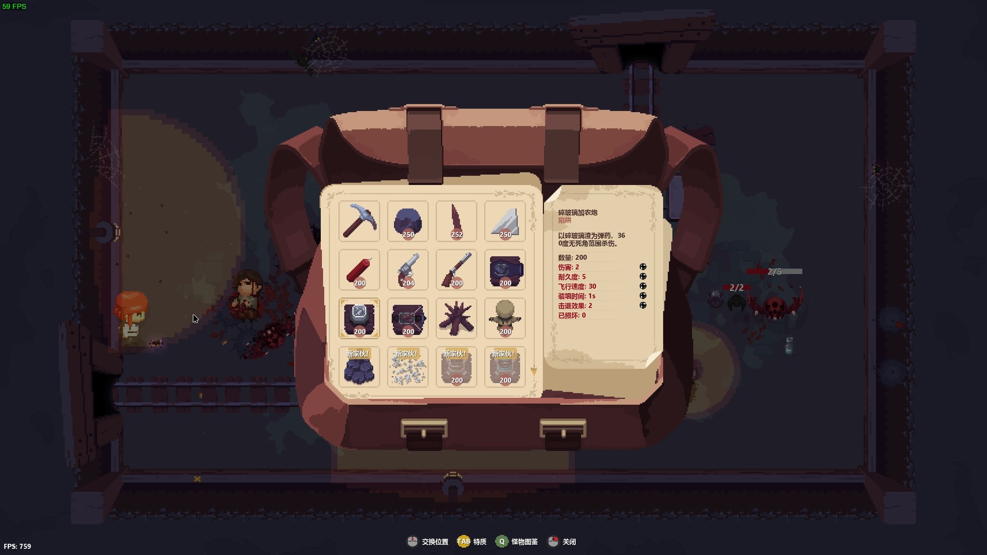 《末日坑道 Tunnel of Doom》Switch英文版NSZ下載