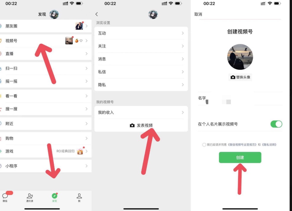 點(diǎn)贊關(guān)注自動(dòng)掛機(jī)賺錢