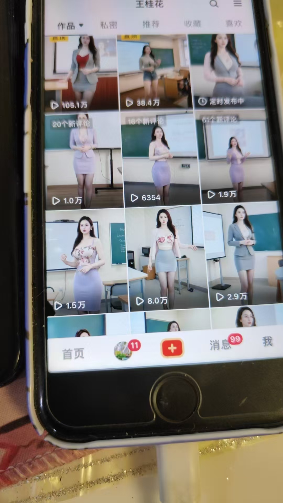 外面賣398最新抖音AI美女項目，擼抖音廣告分成計劃，單日幾張，小白也能操作