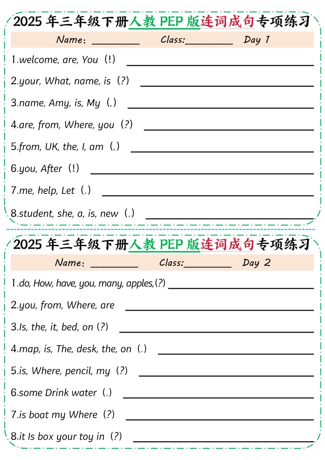 25年三下英語(yǔ)人教PEP版連詞成句專項(xiàng)練習(xí)（含答案10頁(yè)）