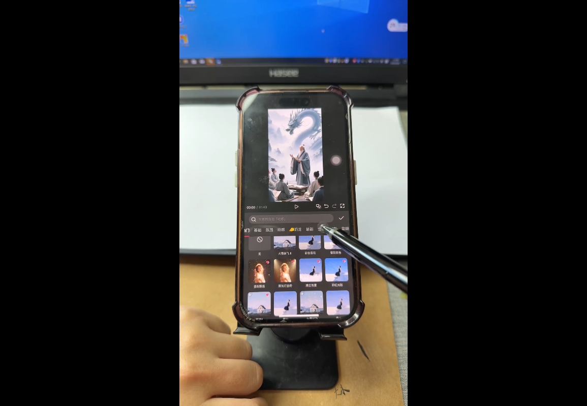 視頻號(hào)、快手、抖音全平臺(tái)剪輯+數(shù)字人直播實(shí)戰(zhàn)課(更新6月)?