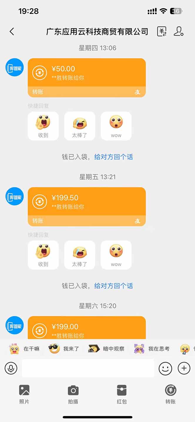 最新電腦掛機  帶有管道收益，輕松日入1000+無上限