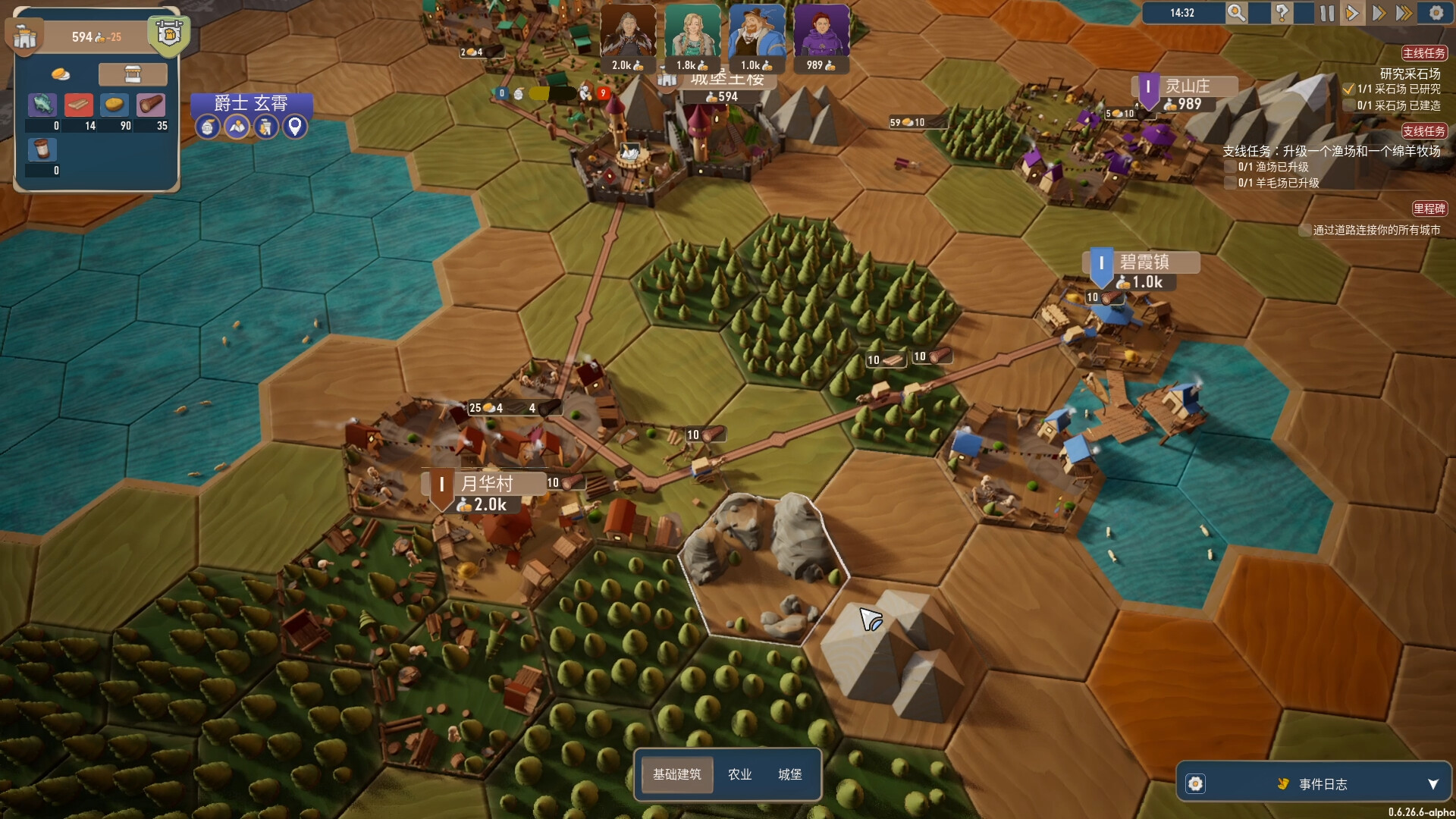 《貿易之路/Let Them Trade》PC中文版下載-含v1.1.0